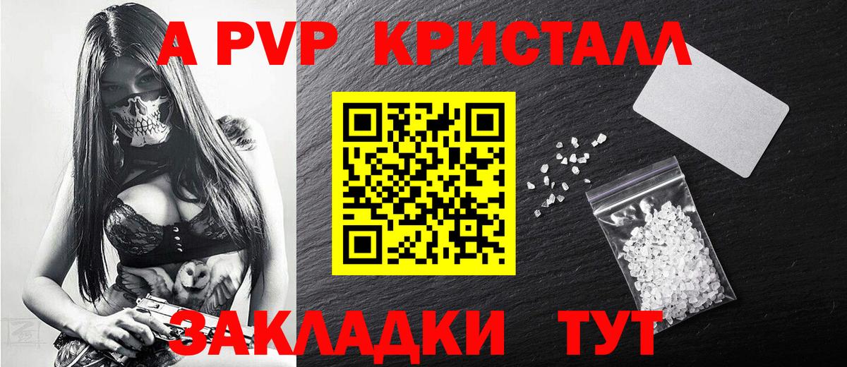 Alfa_PVP VHQ Асбест