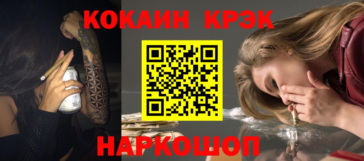 Кокаин Колумбийский  Кокаин 98%  Асбест  Вход с VPN 