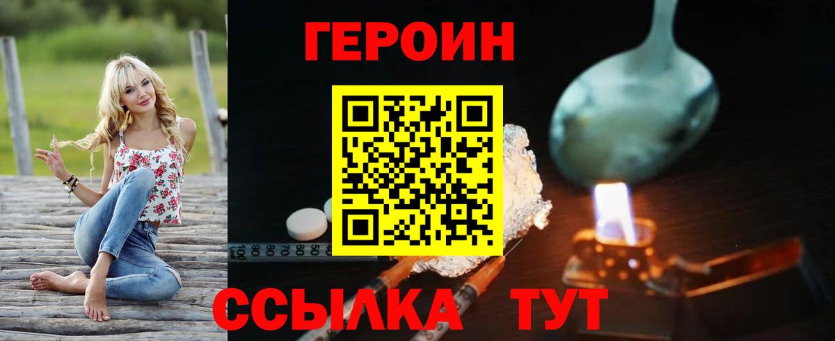 Асбест  Героин афганец  Вход с VPN 