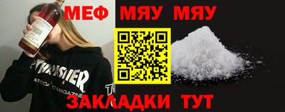 соль курить ск Тайшет