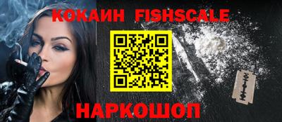 мефедрон VHQ Таганрог