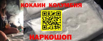 мефедрон VHQ Таганрог