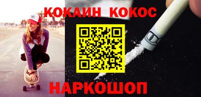 мефедрон VHQ Таганрог