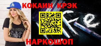 соль курить ск Тайшет