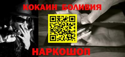 мефедрон VHQ Таганрог