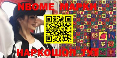 мефедрон VHQ Таганрог