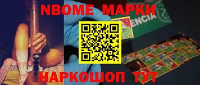 мефедрон VHQ Таганрог