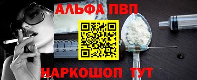 мефедрон VHQ Таганрог