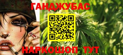мефедрон VHQ Таганрог