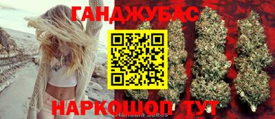 соль курить ск Тайшет