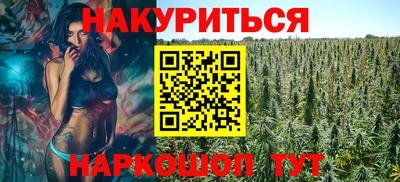 мефедрон VHQ Таганрог