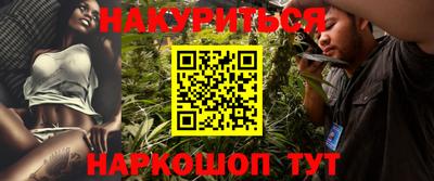 соль курить ск Тайшет