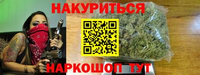 соль курить ск Тайшет