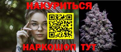 мефедрон VHQ Таганрог