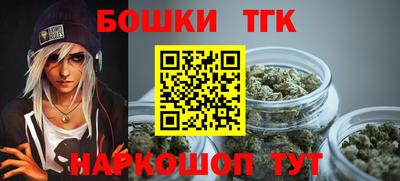 соль курить ск Тайшет