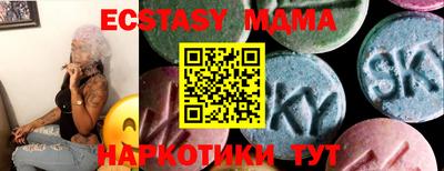 соль курить ск Тайшет