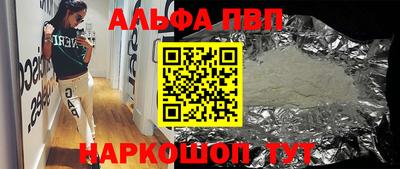 мефедрон VHQ Таганрог
