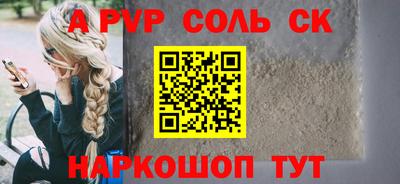 герыч Тавда