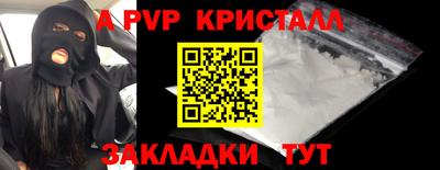 соль курить ск Тайшет