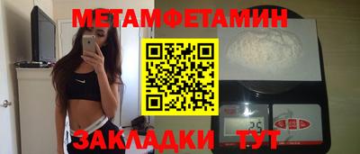 мефедрон VHQ Таганрог