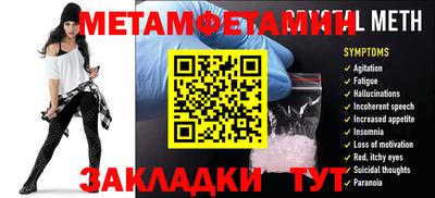 герыч Тавда