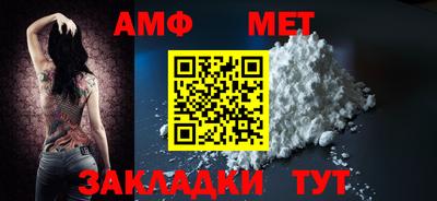 соль курить ск Тайшет