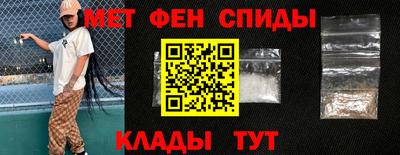 соль курить ск Тайшет
