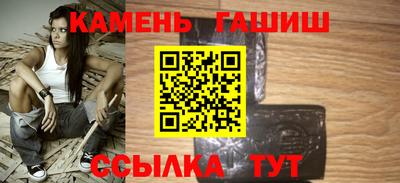 мефедрон VHQ Таганрог