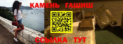 соль курить ск Тайшет