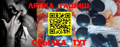 соль курить ск Тайшет