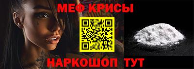 мефедрон VHQ Таганрог