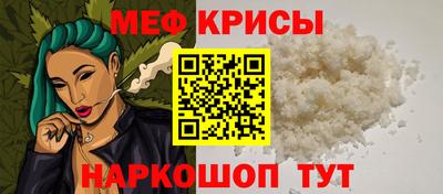 соль курить ск Тайшет