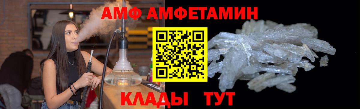 Асбест  Первитин кристалл  Вход с VPN  Первитин кристалл 
