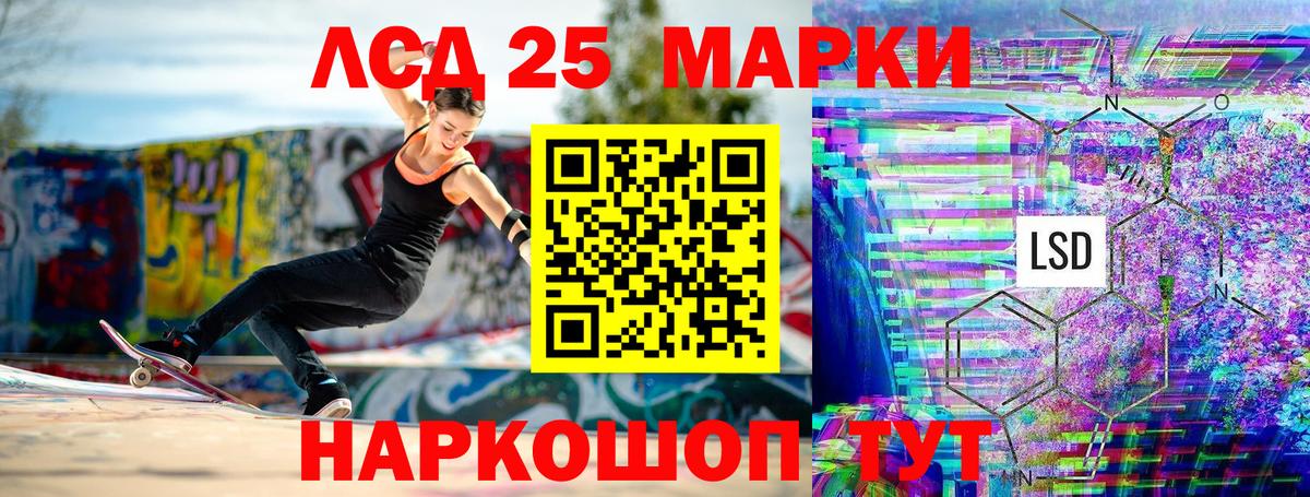 Наркотические марки 1,8мг  Наркотические марки 1,8мг  Марки NBOMe  Вход с VPN  Асбест 