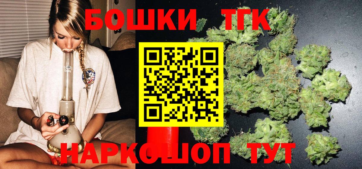 Марихуана марихуана  Вход с VPN  Асбест  Бошки Шишки гибрид 